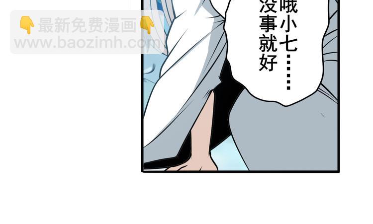 第248话 嫉妒之心82