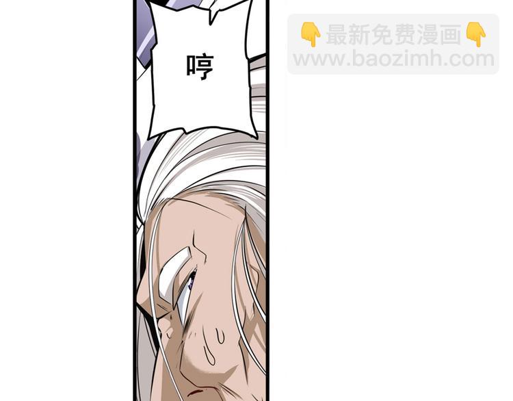 第248话 嫉妒之心84