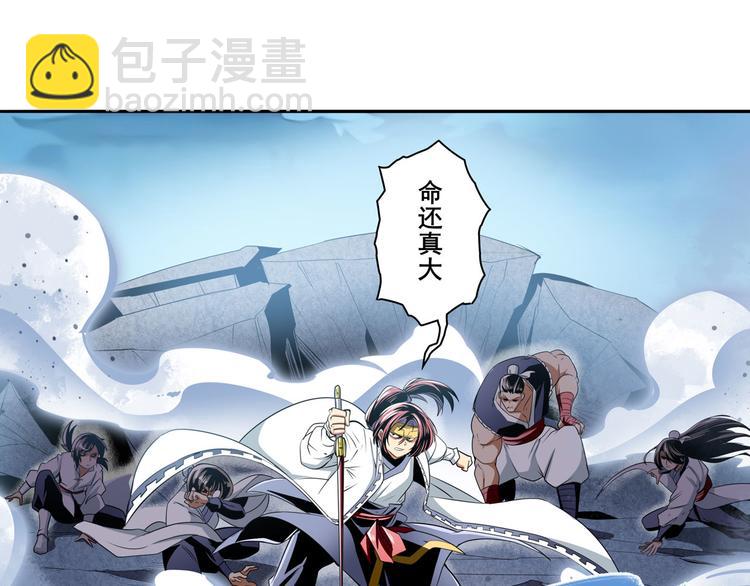 第248话 嫉妒之心86