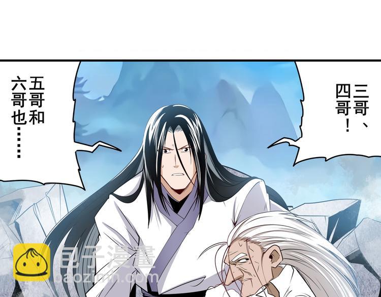第248话 嫉妒之心88