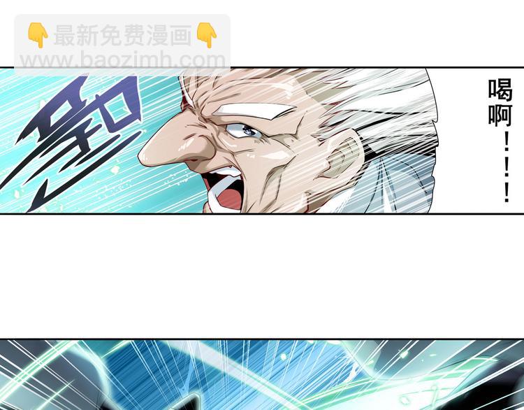 第248话 嫉妒之心9