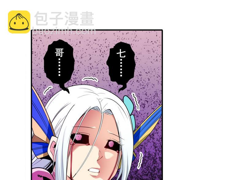 第248话 嫉妒之心94