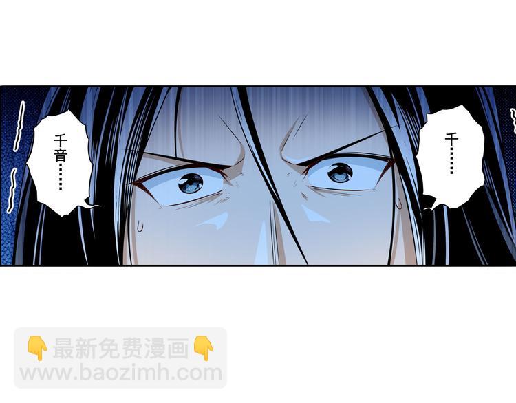 第248话 嫉妒之心96