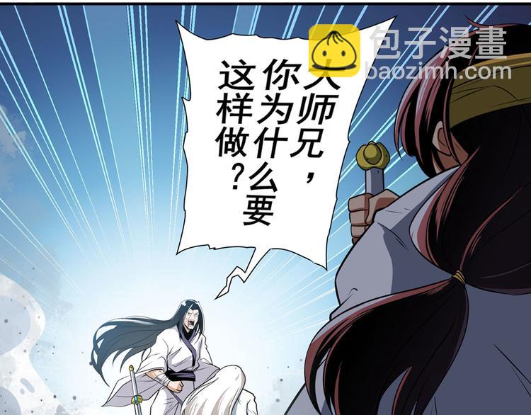 第248话 嫉妒之心97