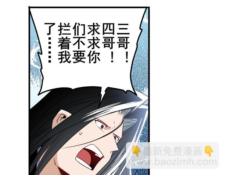 第249话 掌门嘱托101