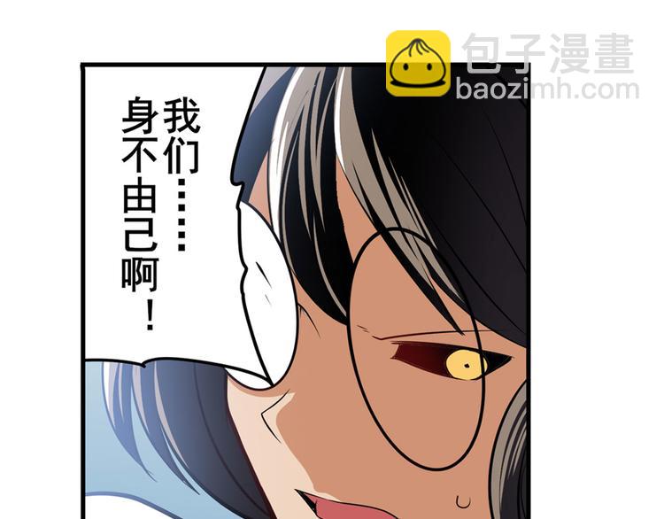 第249话 掌门嘱托113