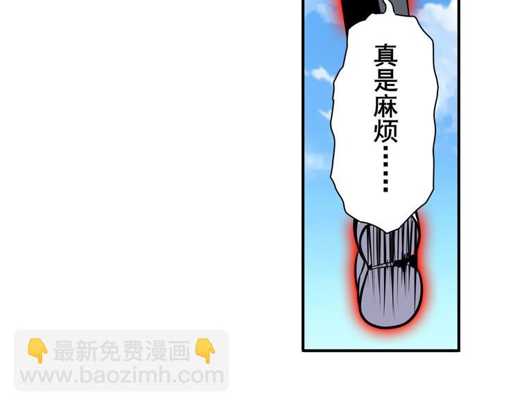 第249话 掌门嘱托116