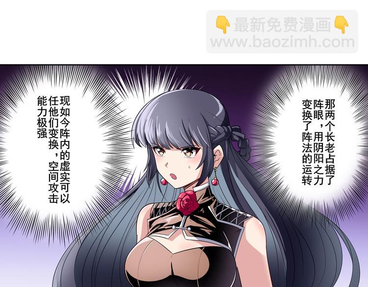 第249话 掌门嘱托120