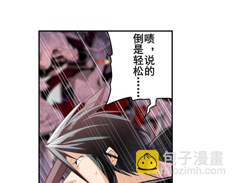 第249话 掌门嘱托124