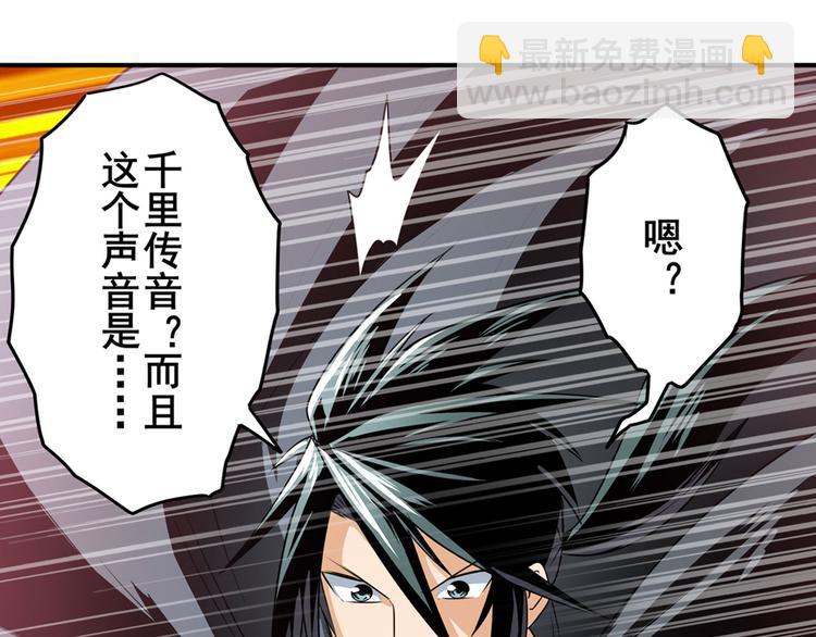 第249话 掌门嘱托128