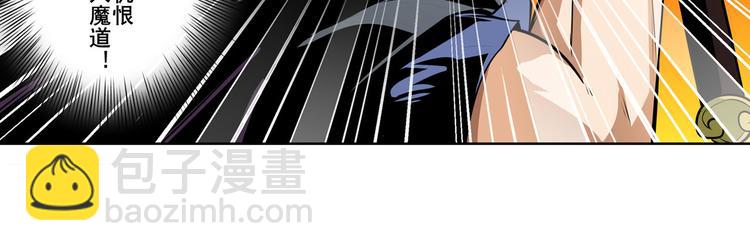 第249话 掌门嘱托135