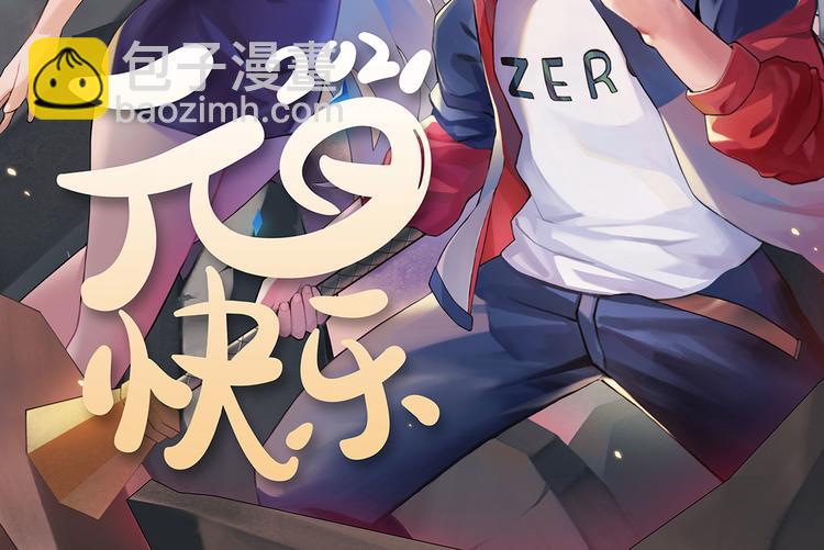 第249话 掌门嘱托137