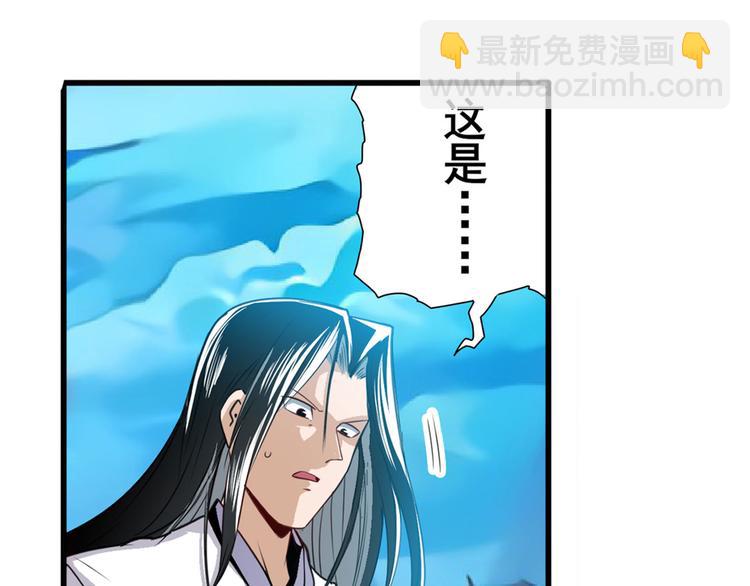 第249话 掌门嘱托23