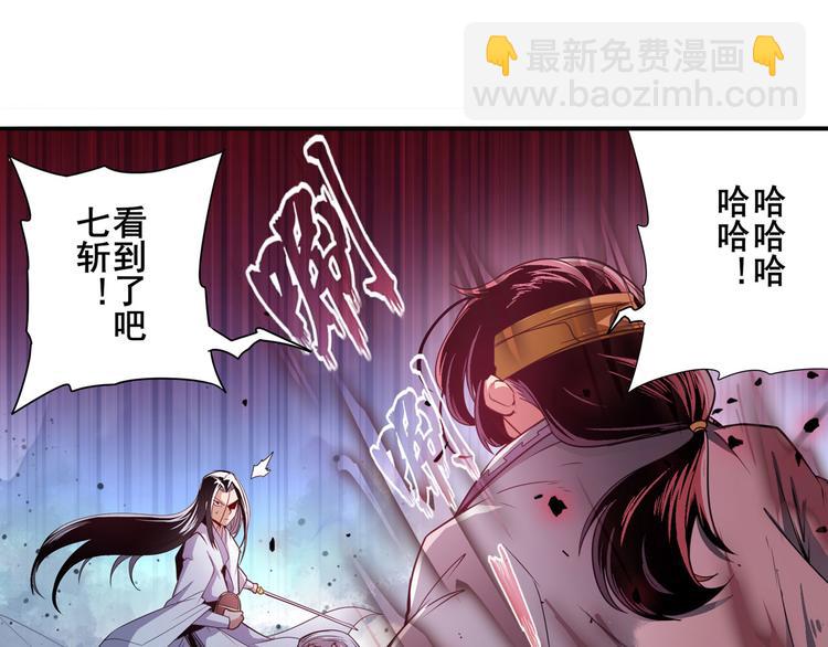 第249话 掌门嘱托25