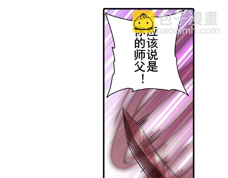 第249话 掌门嘱托28