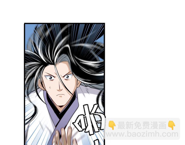 第249话 掌门嘱托32
