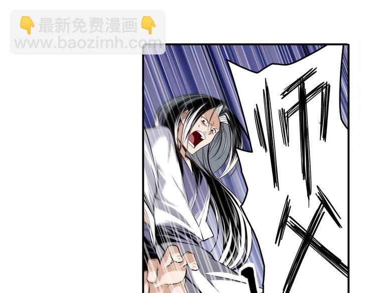 第249话 掌门嘱托36