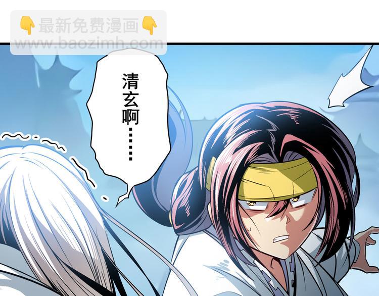 第249话 掌门嘱托41