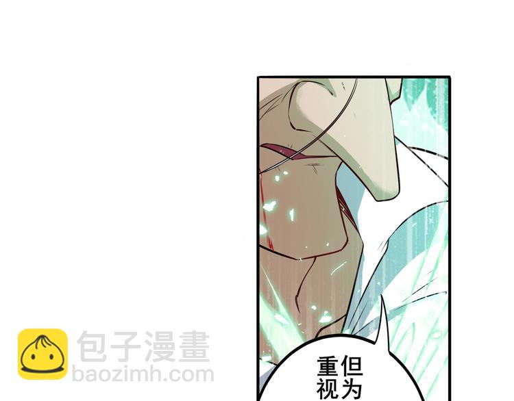 第249话 掌门嘱托45