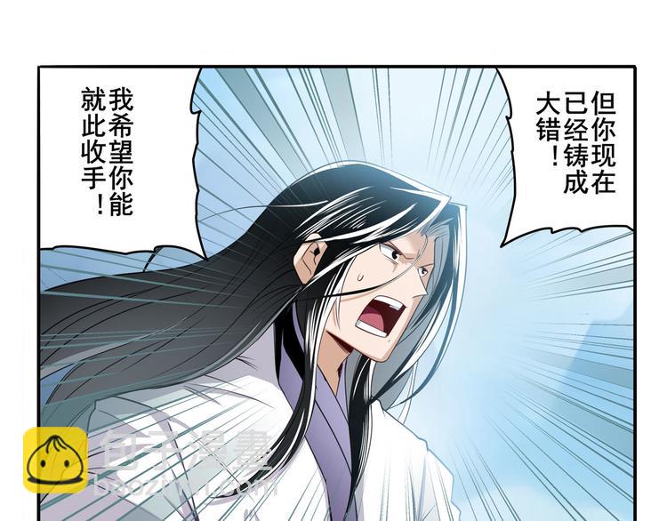 第249话 掌门嘱托5