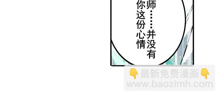 第249话 掌门嘱托50