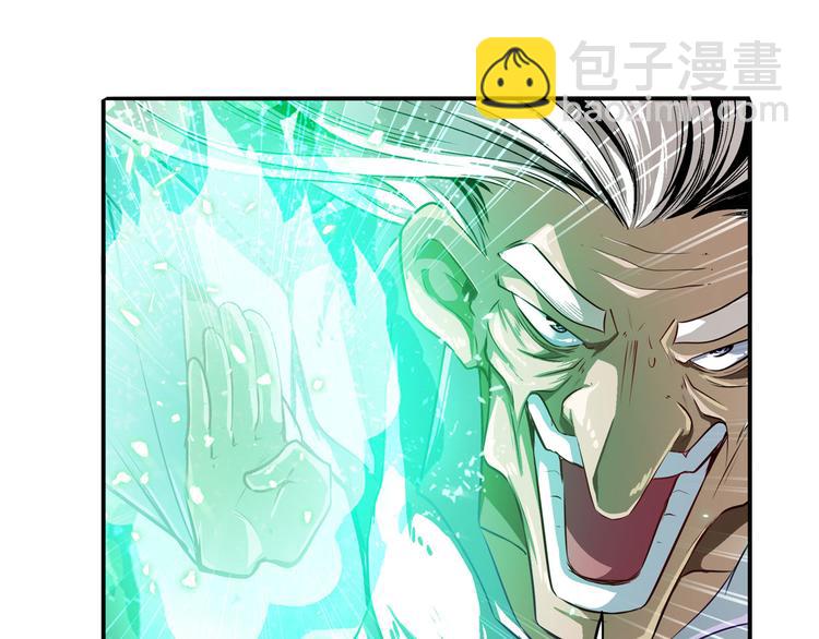 第249话 掌门嘱托53