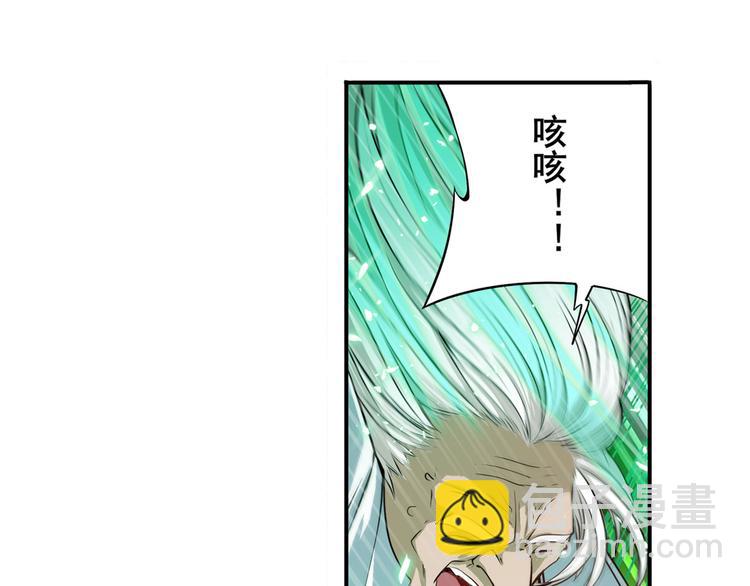 第249话 掌门嘱托57
