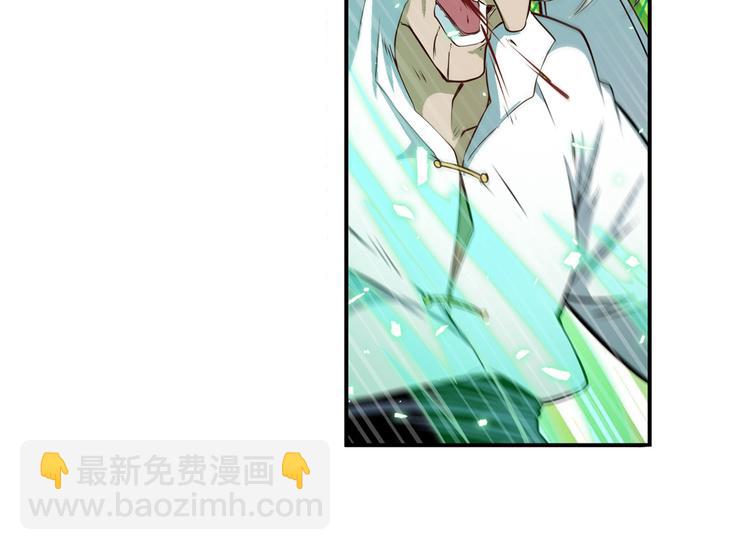 第249话 掌门嘱托58