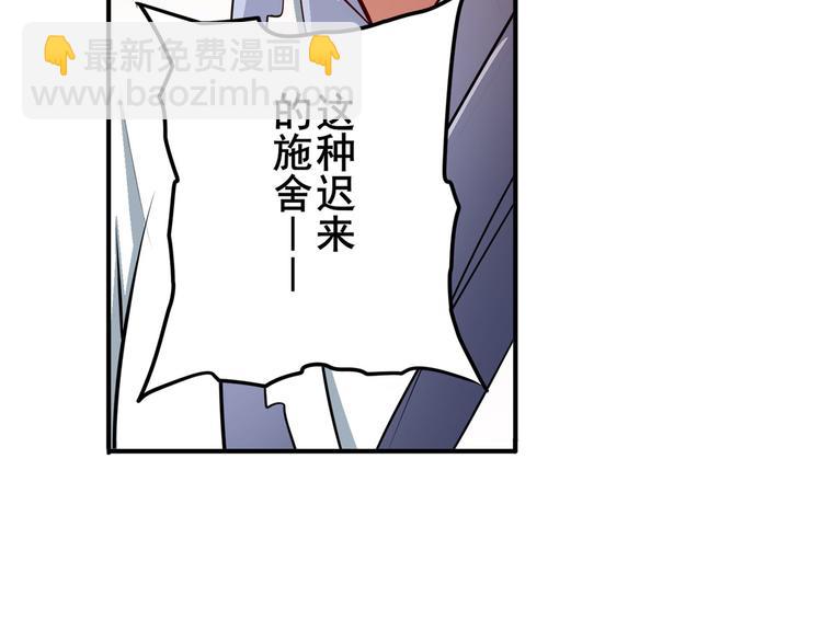 第249话 掌门嘱托60