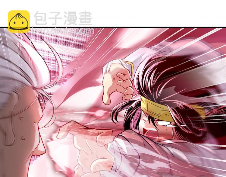 第249话 掌门嘱托66