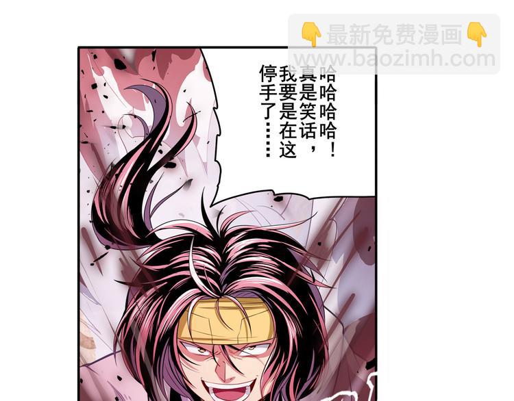 第249话 掌门嘱托7