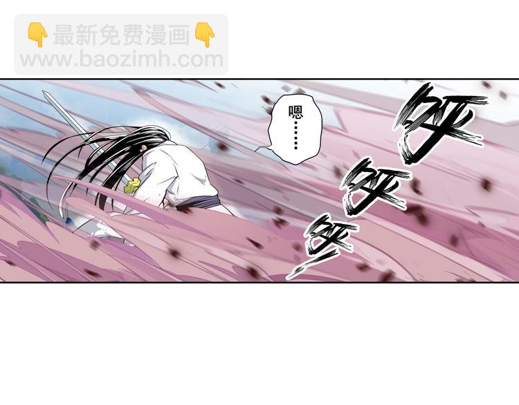 第249话 掌门嘱托70