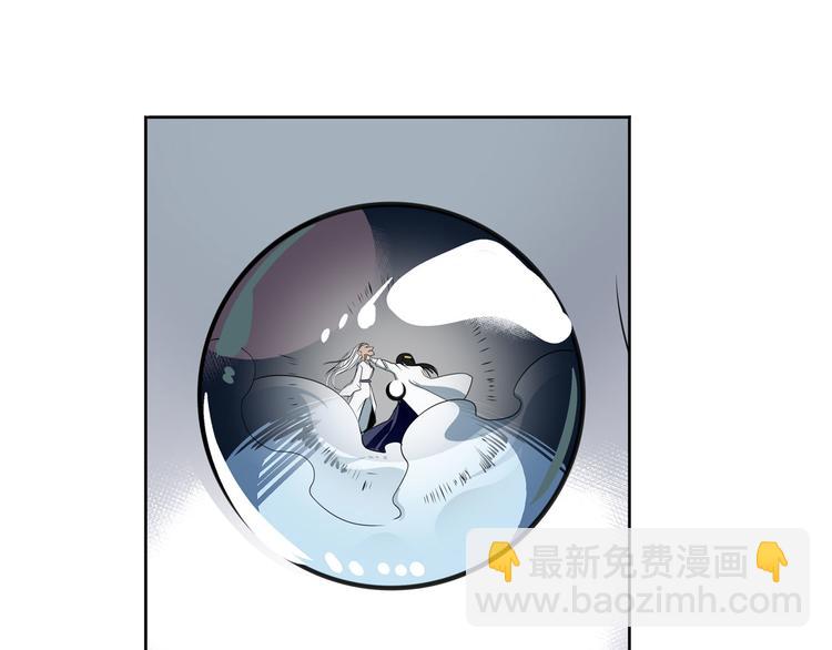 第249话 掌门嘱托74