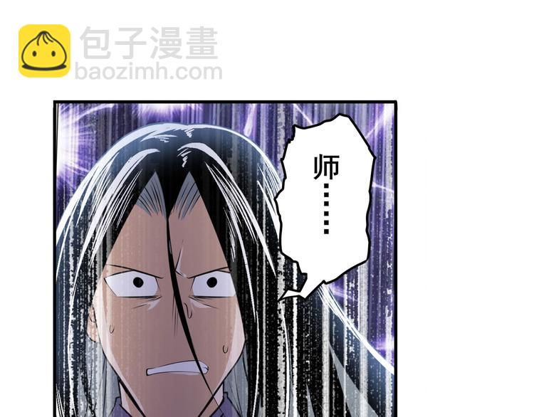 第249话 掌门嘱托78