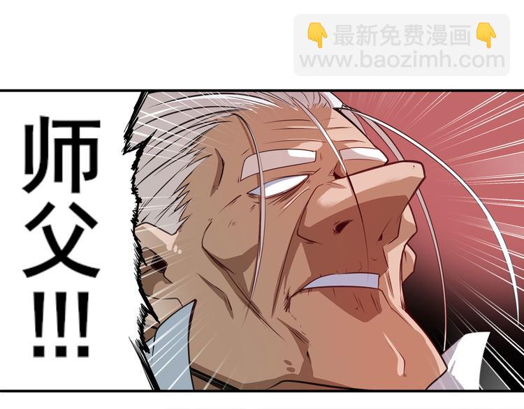 第249话 掌门嘱托80