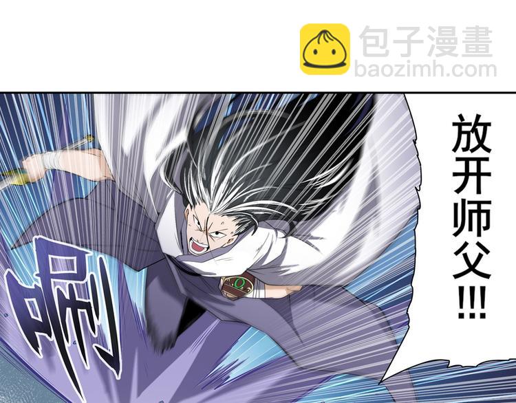 第249话 掌门嘱托82