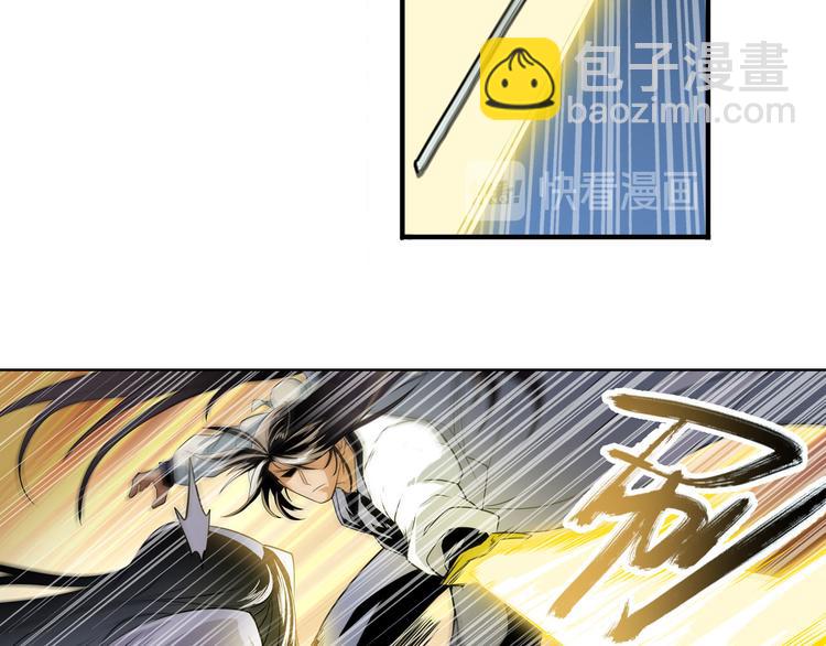第249话 掌门嘱托85