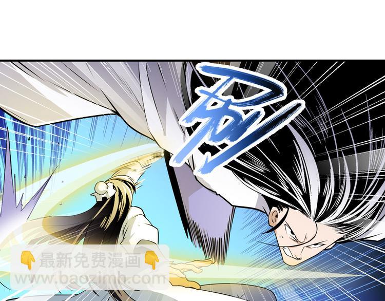 第249话 掌门嘱托89