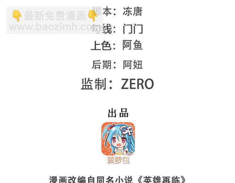 第251话 真武生死篇1