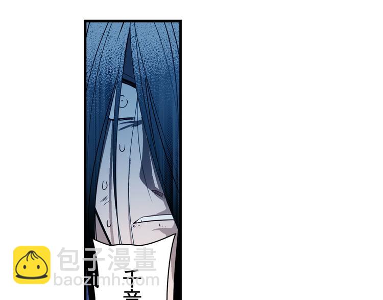 第251话 真武生死篇104