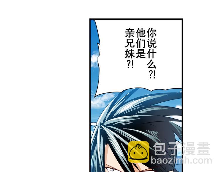 第251话 真武生死篇108