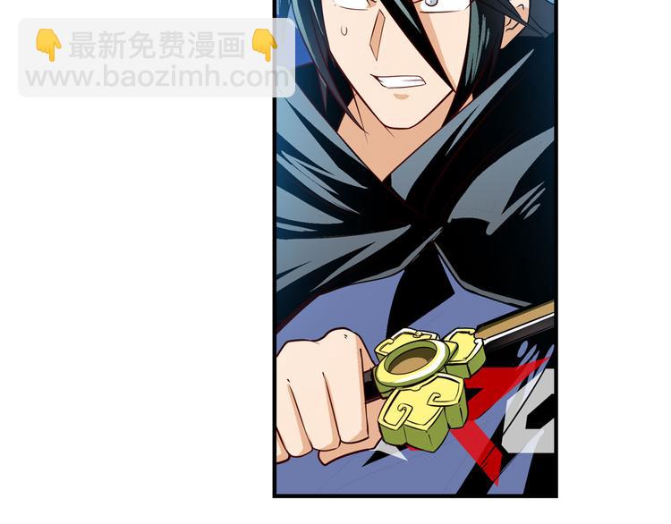 第251话 真武生死篇109