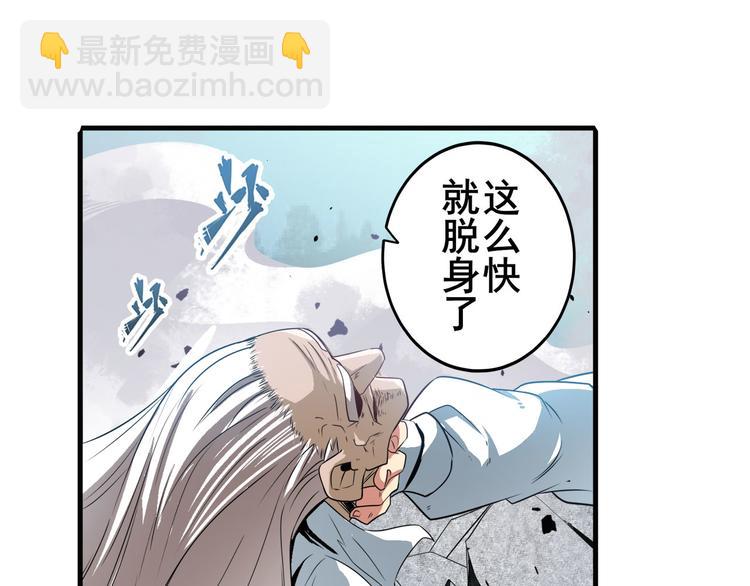 第251话 真武生死篇11