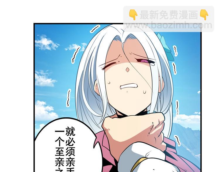 第251话 真武生死篇116