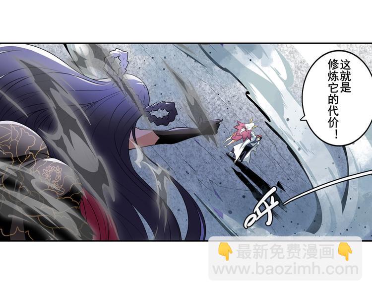 第251话 真武生死篇118