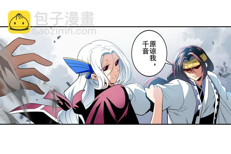 第251话 真武生死篇119