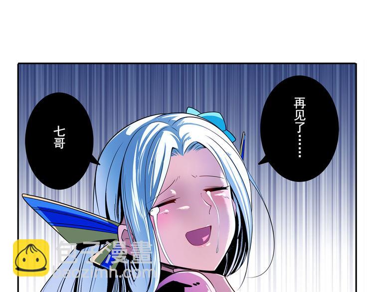 第251话 真武生死篇124
