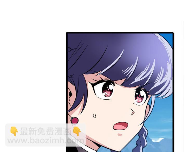 第251话 真武生死篇130