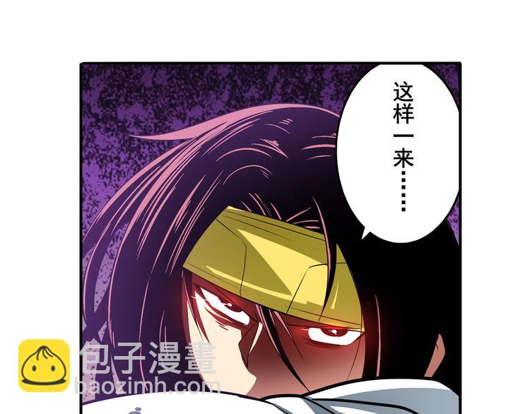 第251话 真武生死篇137