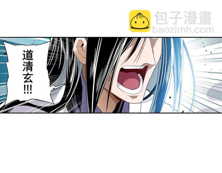 第251话 真武生死篇15